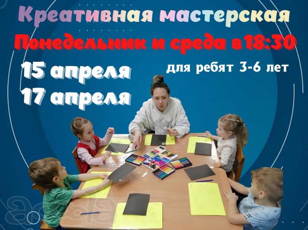 Расписание с 15.04 по 20.04